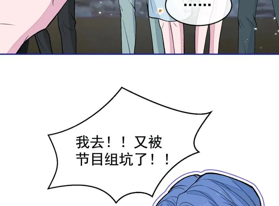 养娃篇25 什么？空手建房？！ 第43页