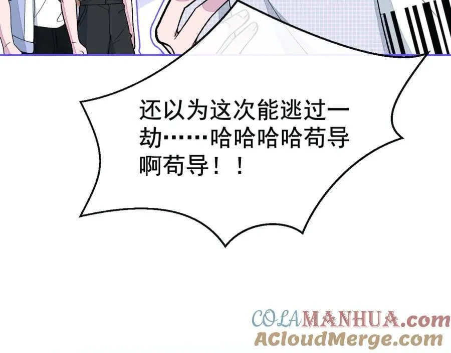 养娃篇25 什么？空手建房？！ 第45页