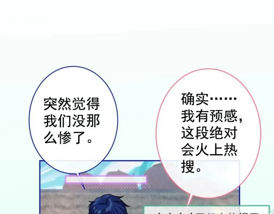 养娃篇25 什么？空手建房？！ 第47页