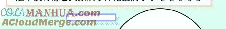 养娃篇25 什么？空手建房？！ 第49页