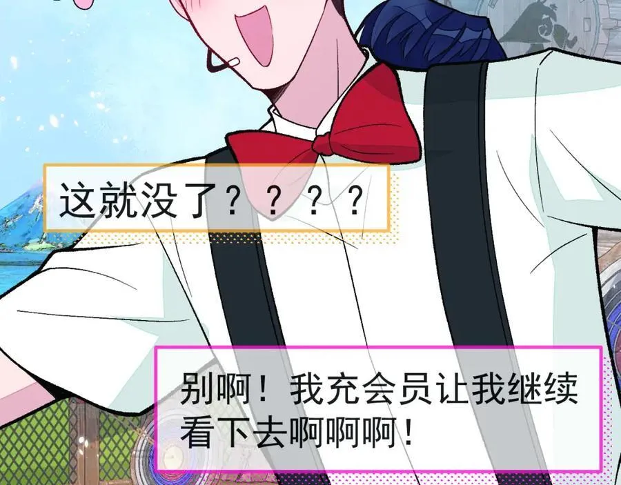 养娃篇25 什么？空手建房？！ 第51页