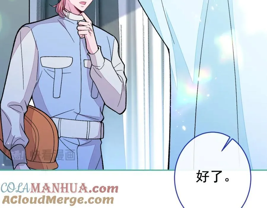 养娃篇25 什么？空手建房？！ 第57页