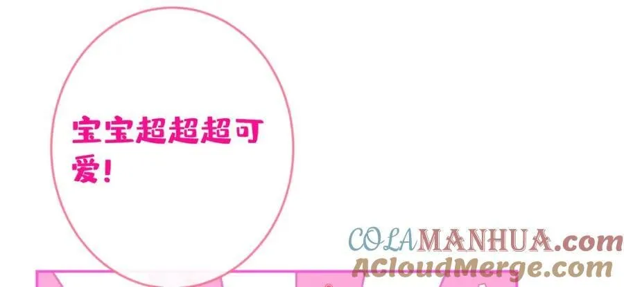 养娃篇25 什么？空手建房？！ 第65页