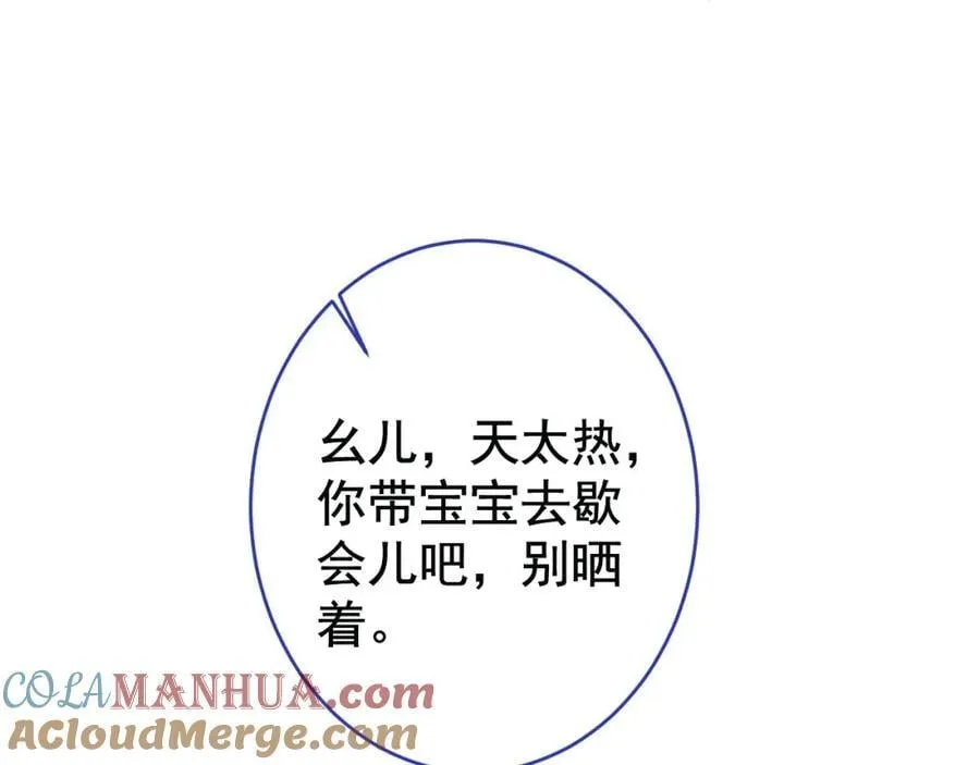 养娃篇25 什么？空手建房？！ 第89页