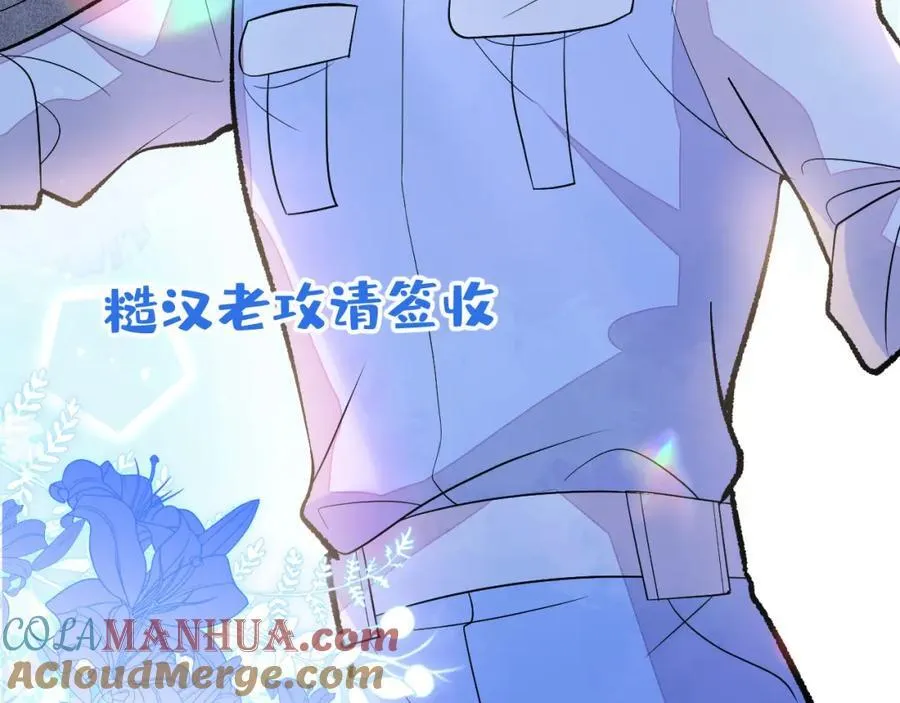 养娃篇25 什么？空手建房？！ 第93页