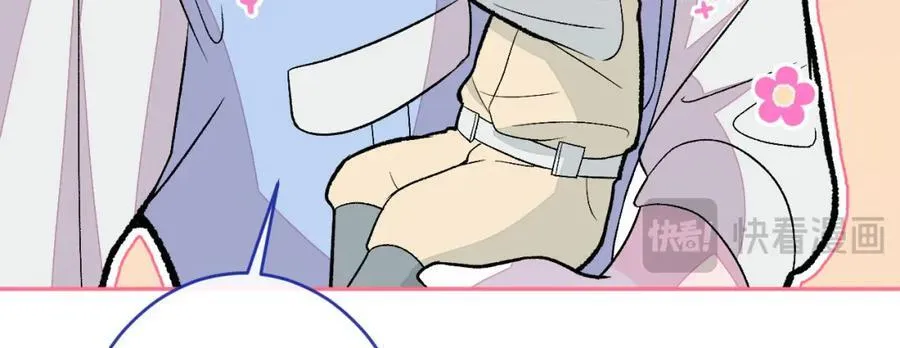 养娃篇25 什么？空手建房？！ 第100页