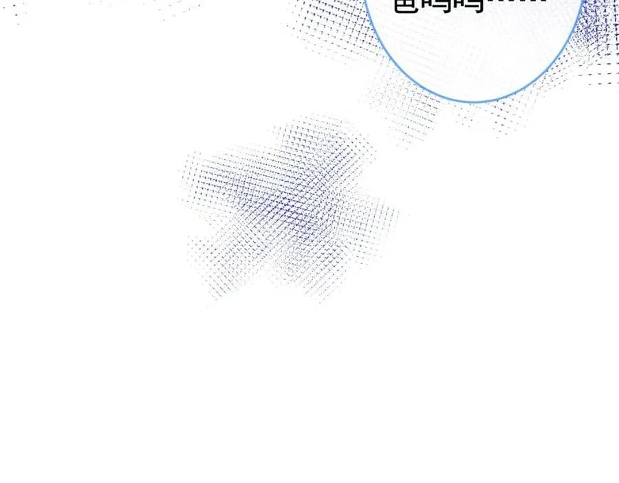 养娃篇25 什么？空手建房？！ 第108页
