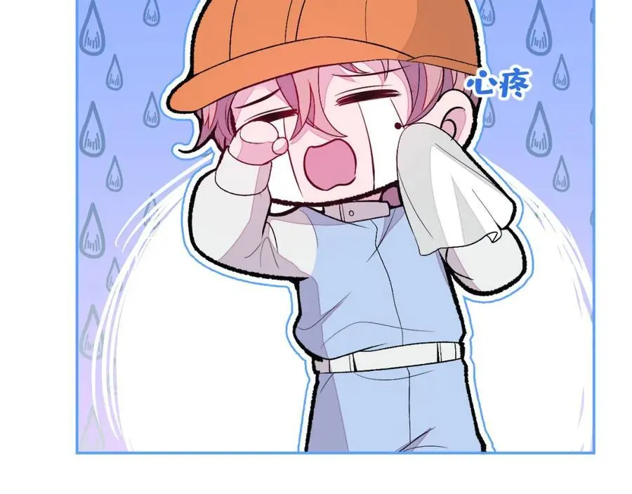 养娃篇25 什么？空手建房？！ 第111页
