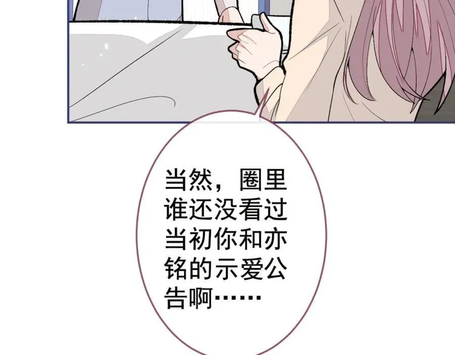养娃篇25 什么？空手建房？！ 第124页