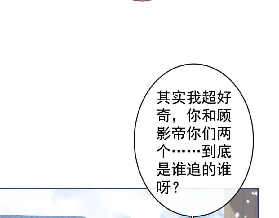 养娃篇25 什么？空手建房？！ 第126页