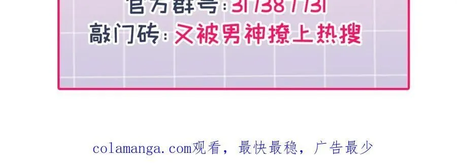 养娃篇25 什么？空手建房？！ 第134页