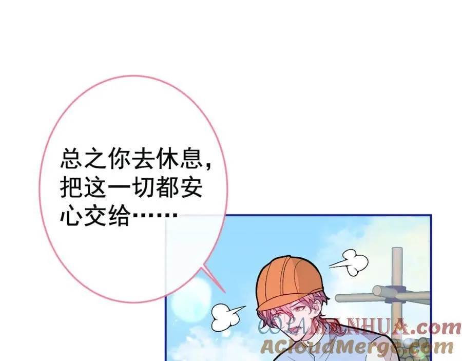 养娃篇26 我这是，被放置了？ 第5页
