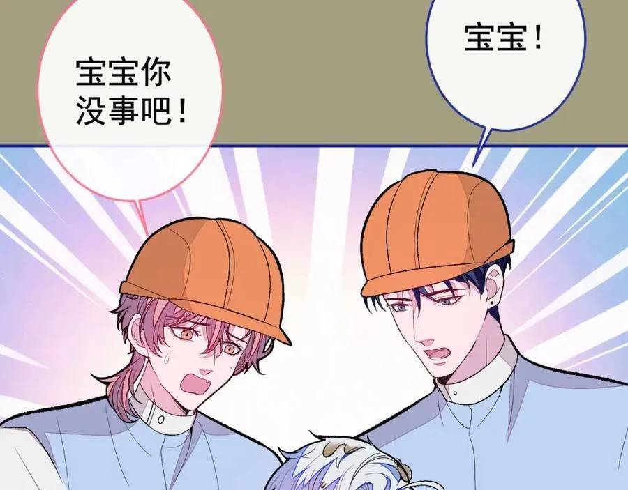 养娃篇26 我这是，被放置了？ 第18页