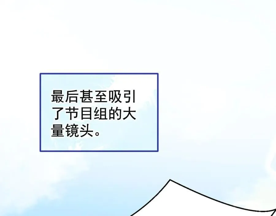 养娃篇26 我这是，被放置了？ 第30页