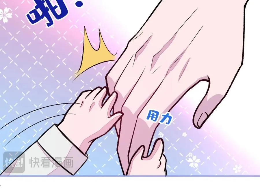 养娃篇26 我这是，被放置了？ 第39页
