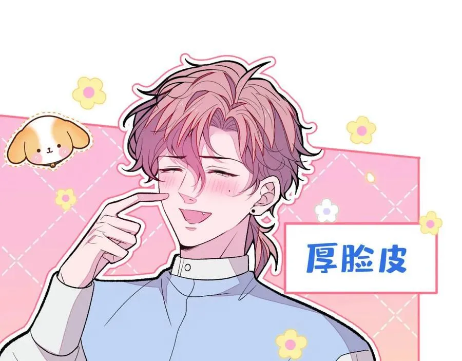 养娃篇26 我这是，被放置了？ 第64页