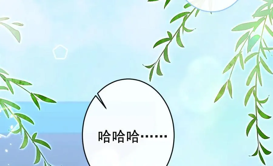 养娃篇26 我这是，被放置了？ 第79页