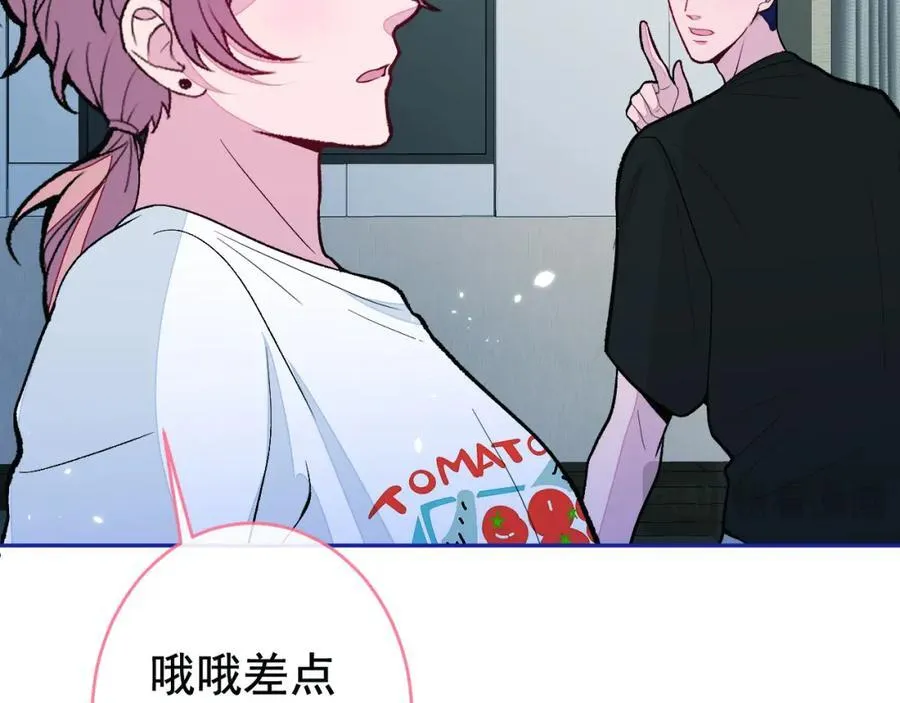 养娃篇26 我这是，被放置了？ 第92页