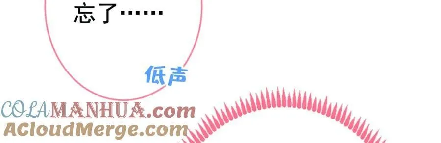 养娃篇26 我这是，被放置了？ 第93页
