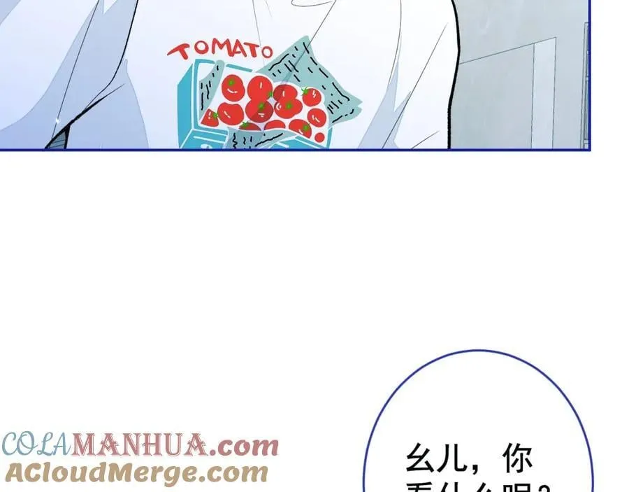 养娃篇26 我这是，被放置了？ 第97页