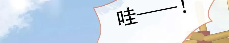 养娃篇27 不愧是苟导！ 第42页