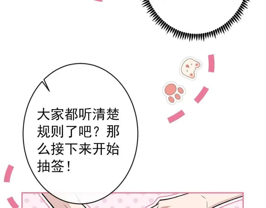 养娃篇27 不愧是苟导！ 第122页