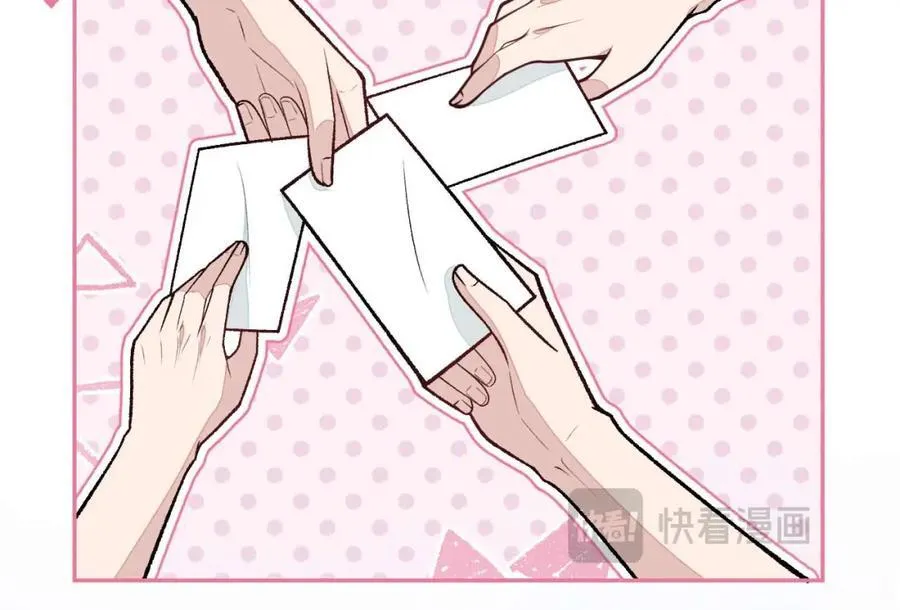 养娃篇27 不愧是苟导！ 第123页