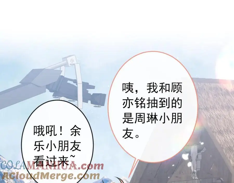 养娃篇28 小孩都这么卷了？ 第5页