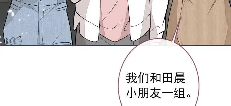 养娃篇28 小孩都这么卷了？ 第7页