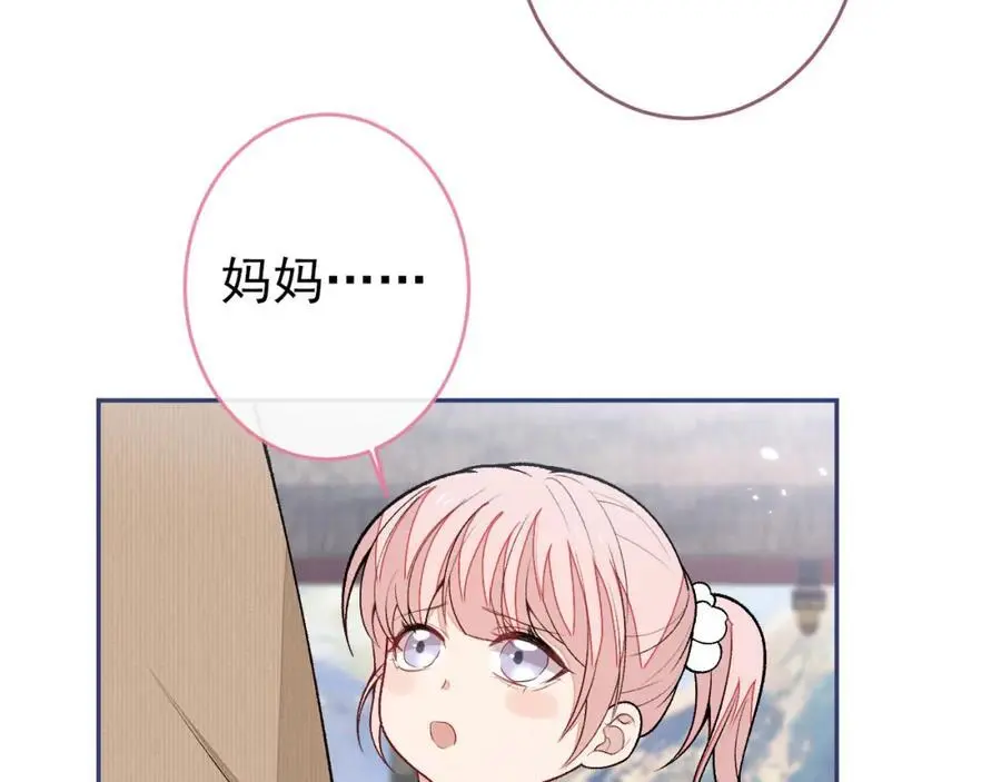 养娃篇28 小孩都这么卷了？ 第8页