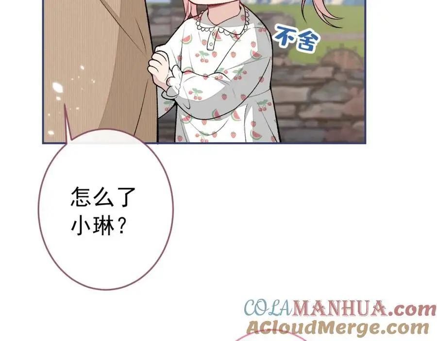 养娃篇28 小孩都这么卷了？ 第9页