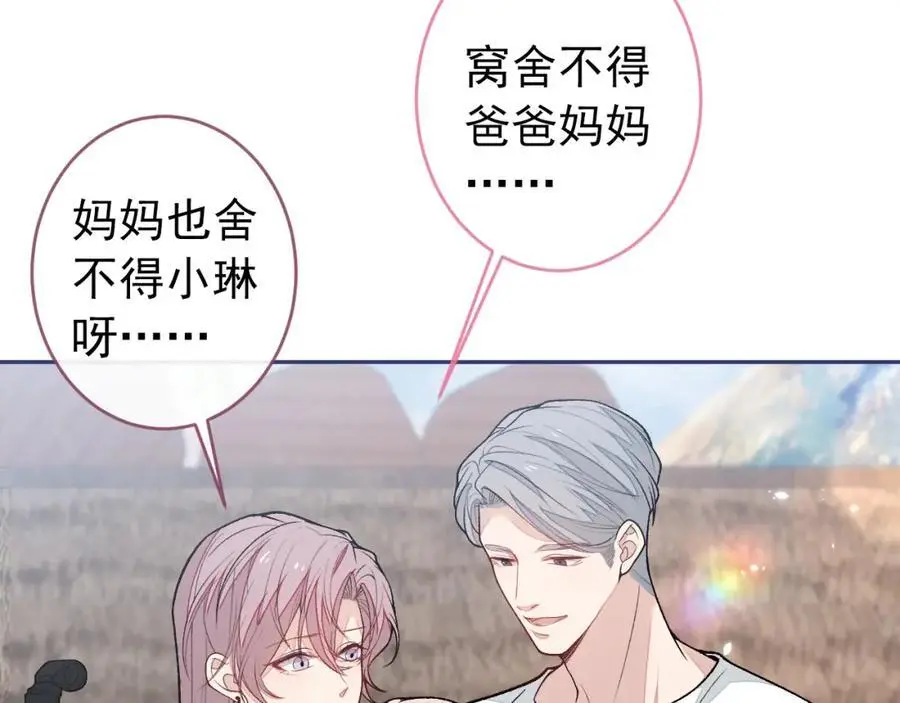 养娃篇28 小孩都这么卷了？ 第11页