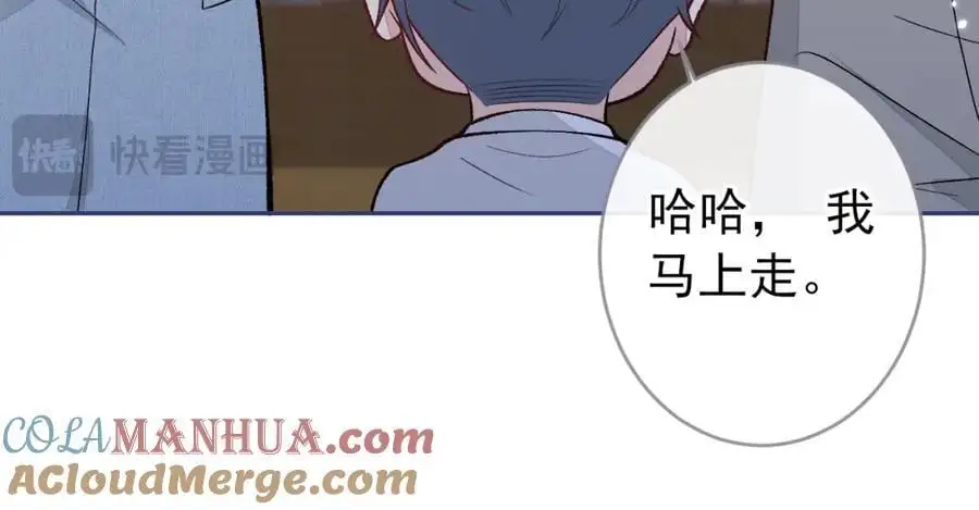 养娃篇28 小孩都这么卷了？ 第17页