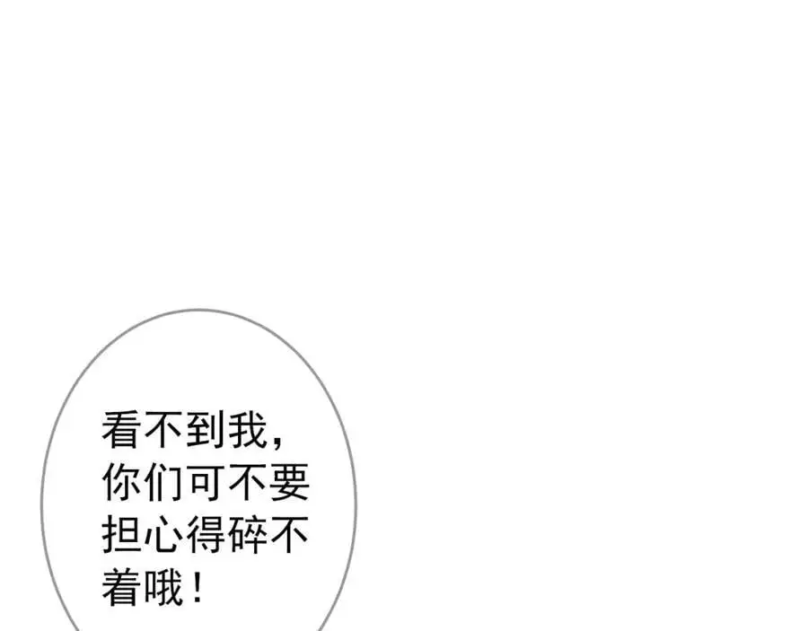养娃篇28 小孩都这么卷了？ 第18页