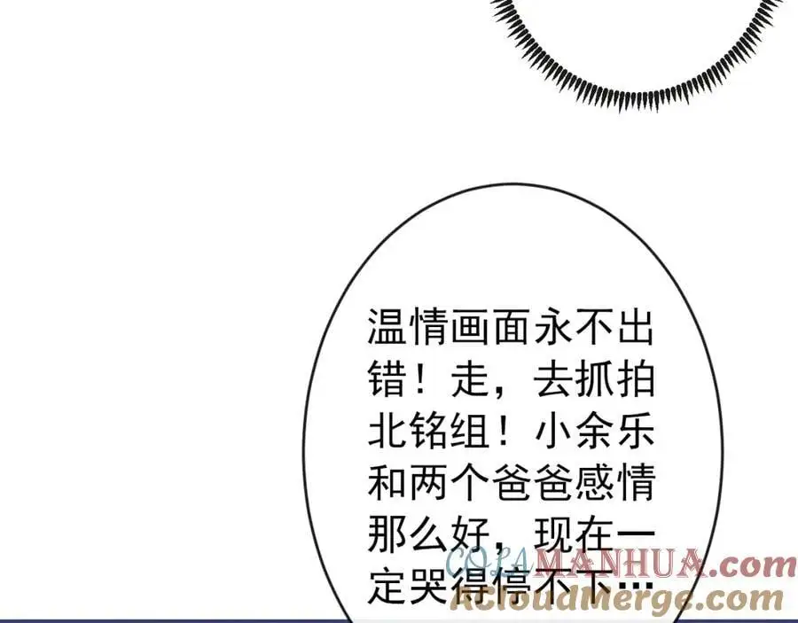 养娃篇28 小孩都这么卷了？ 第21页