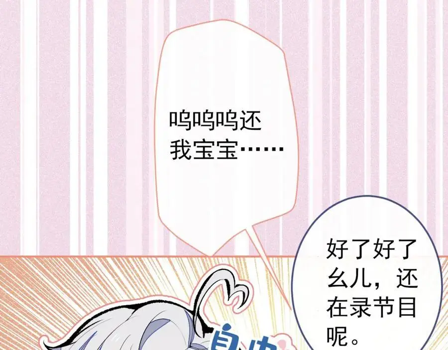 养娃篇28 小孩都这么卷了？ 第27页