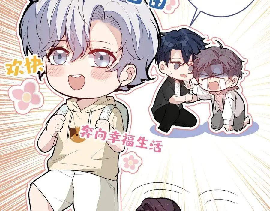 养娃篇28 小孩都这么卷了？ 第28页