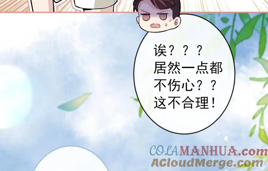 养娃篇28 小孩都这么卷了？ 第29页