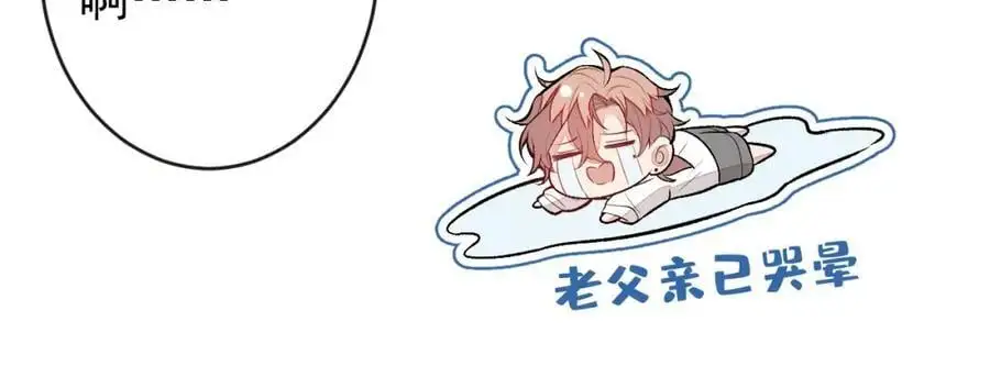 养娃篇28 小孩都这么卷了？ 第35页