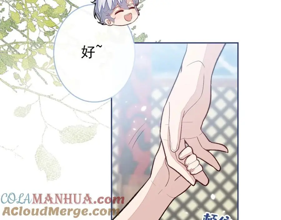 养娃篇28 小孩都这么卷了？ 第37页