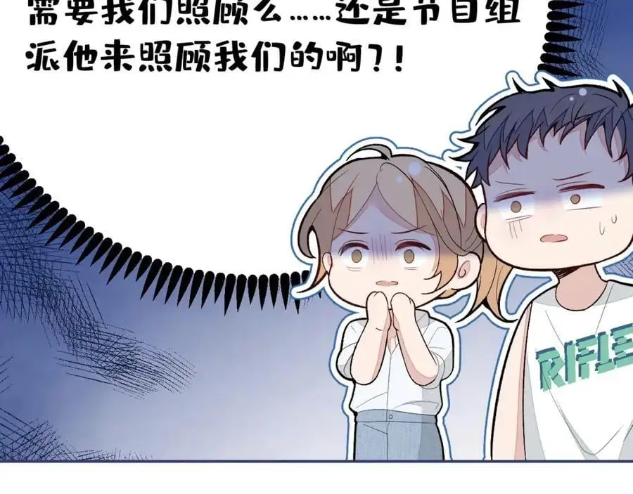 养娃篇28 小孩都这么卷了？ 第46页