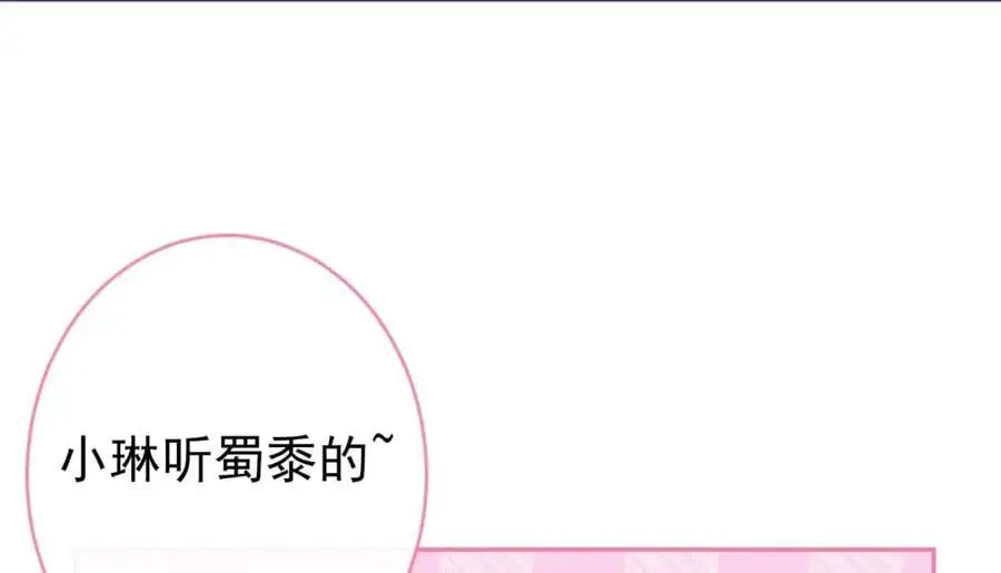 养娃篇28 小孩都这么卷了？ 第55页