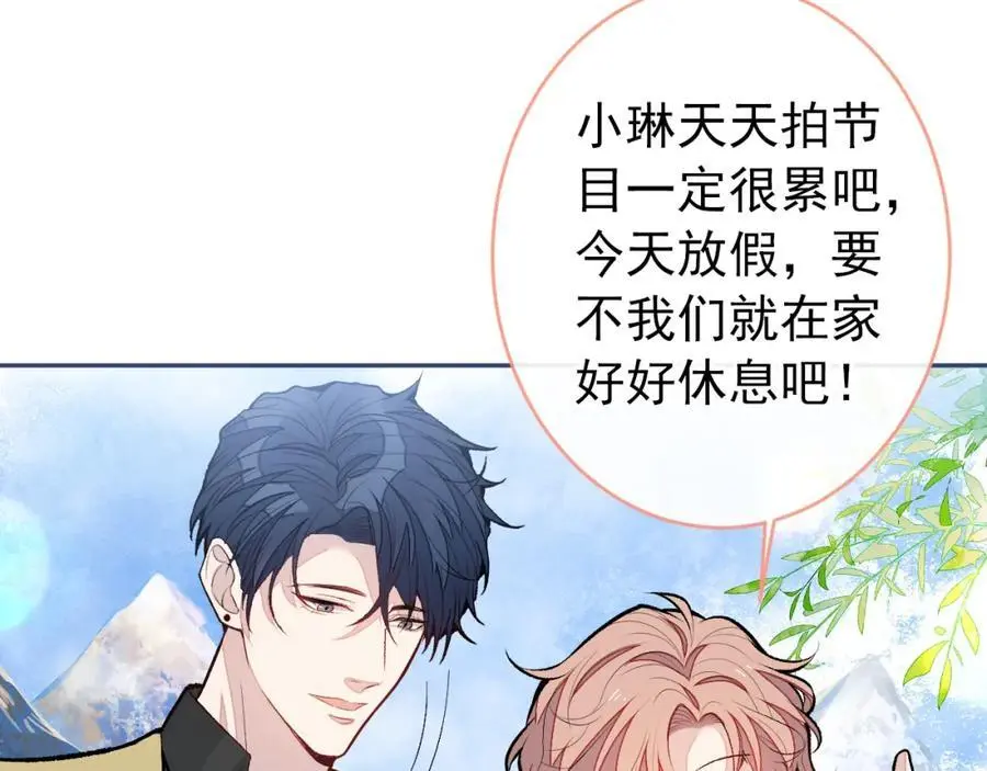 养娃篇28 小孩都这么卷了？ 第60页