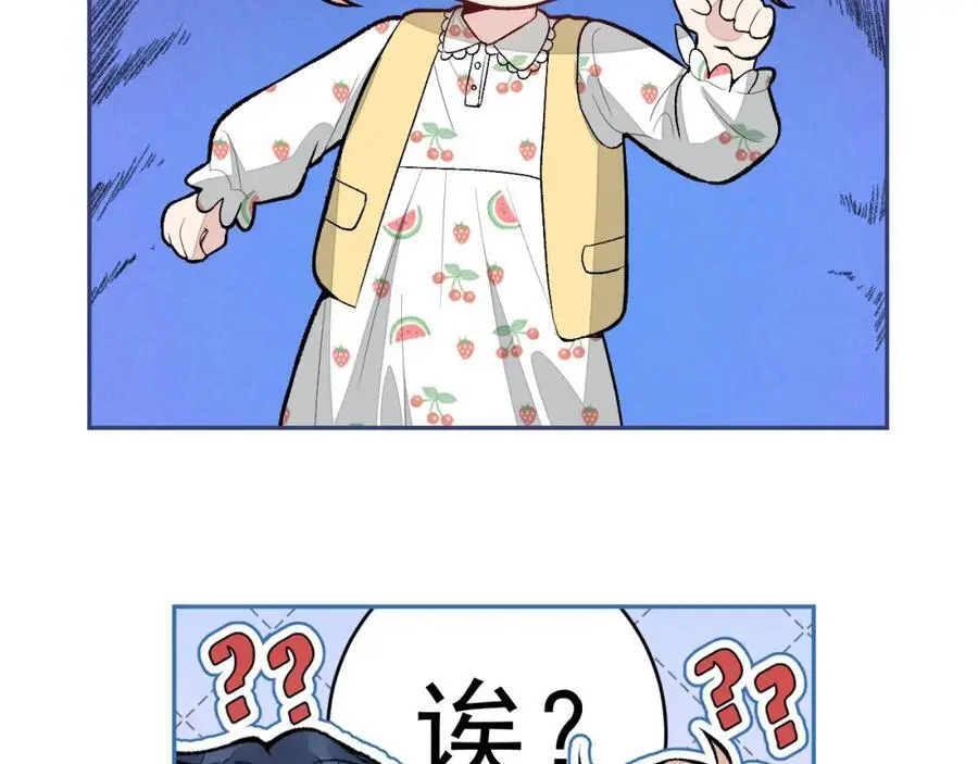 养娃篇28 小孩都这么卷了？ 第66页