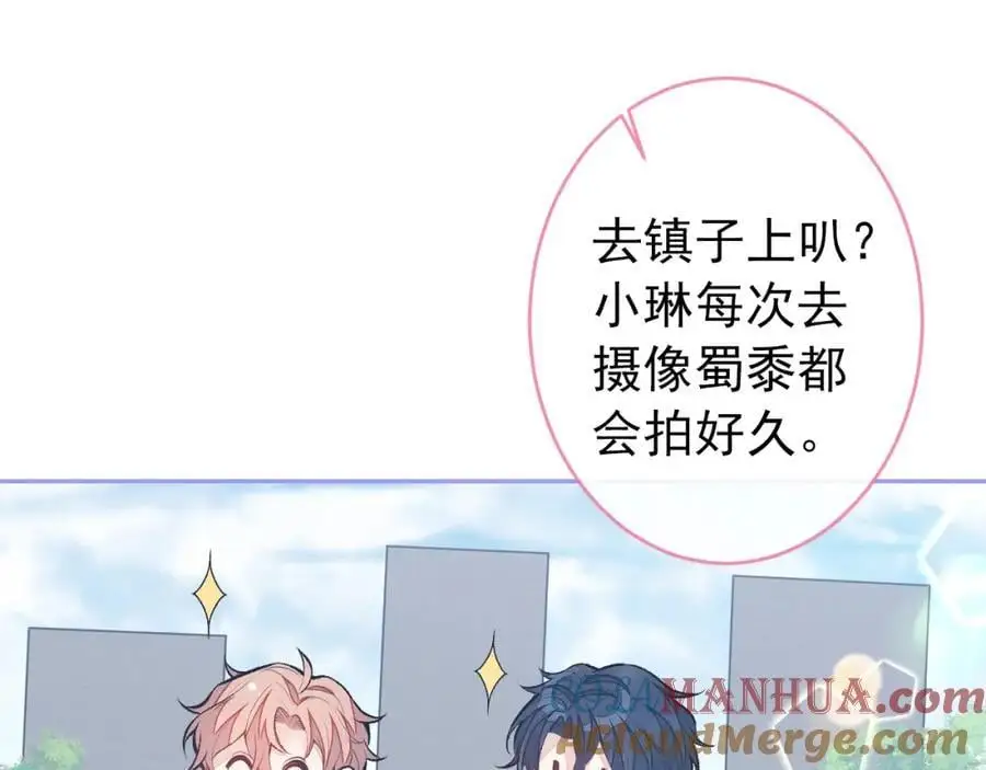养娃篇28 小孩都这么卷了？ 第73页