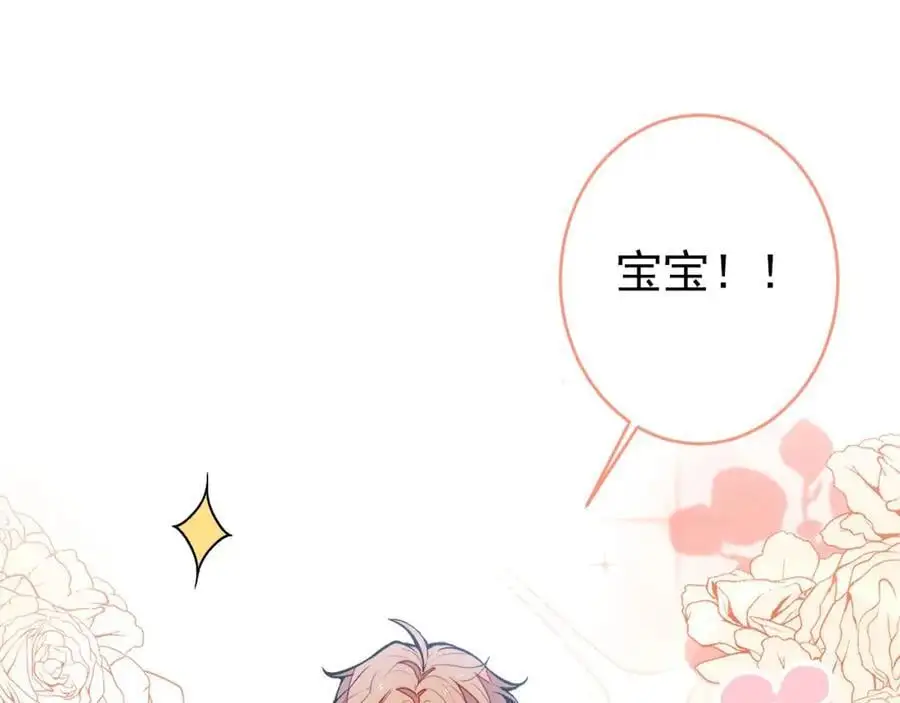 养娃篇28 小孩都这么卷了？ 第92页