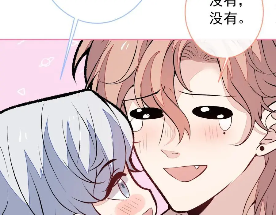 养娃篇28 小孩都这么卷了？ 第96页