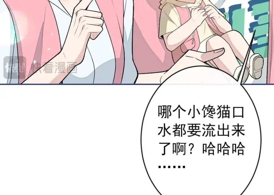 养娃篇28 小孩都这么卷了？ 第100页