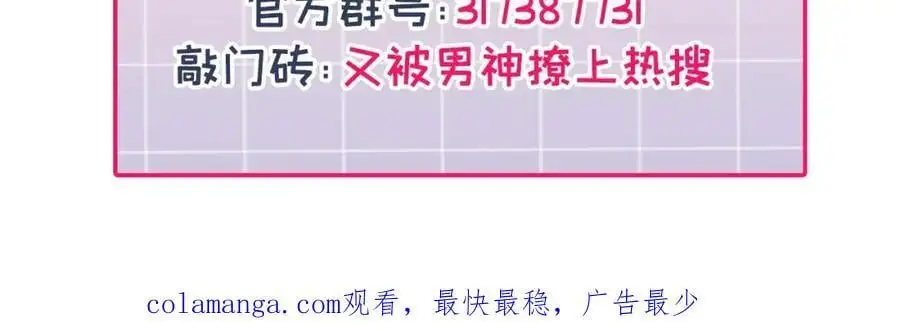 养娃篇28 小孩都这么卷了？ 第108页