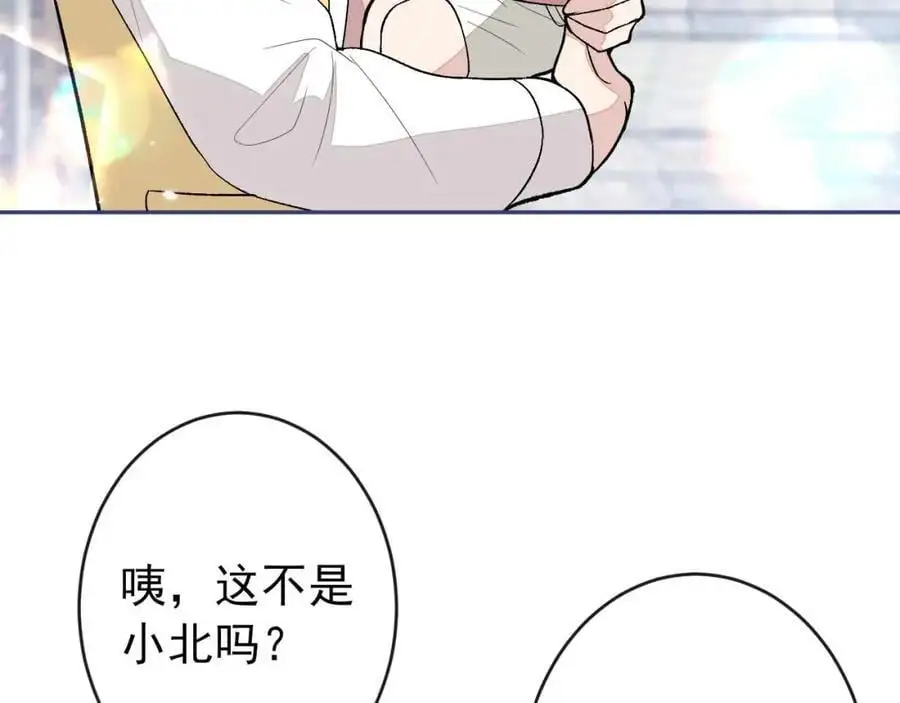 养娃篇29 宝宝最爱的不是我？ 第12页